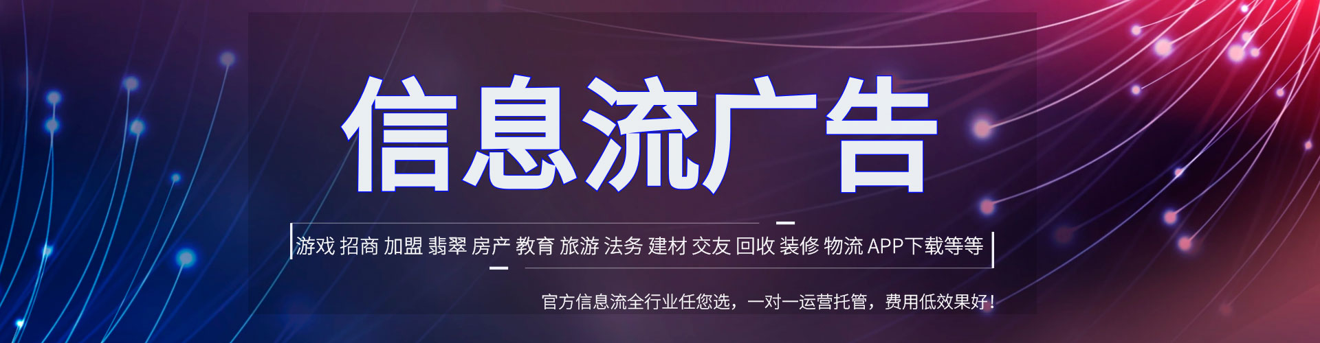 汉寿百度推广价格