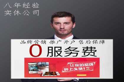 百度推广价格透明化进程中的企业应对策略